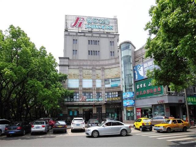 Jingjiang Inn Ningbo Tianyige Xihe Street หนิงป่อ ภายนอก รูปภาพ