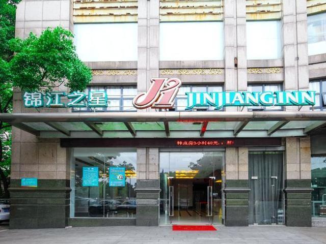 Jingjiang Inn Ningbo Tianyige Xihe Street หนิงป่อ ภายนอก รูปภาพ