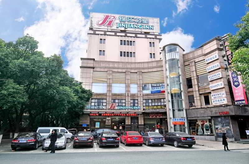 Jingjiang Inn Ningbo Tianyige Xihe Street หนิงป่อ ภายนอก รูปภาพ